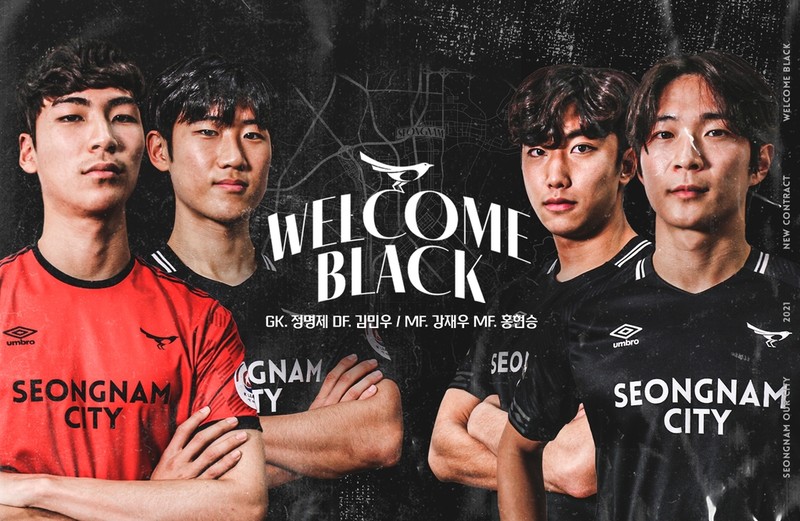 성남FC, 풍생고 출신 홍현승·정명제 등 신인 4명 영입