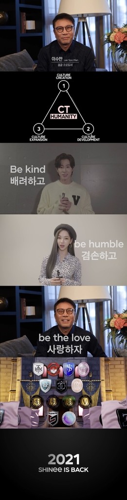 전 세계에 퍼진 희망찬가…'SM타운 라이브' 186개국서 봤다