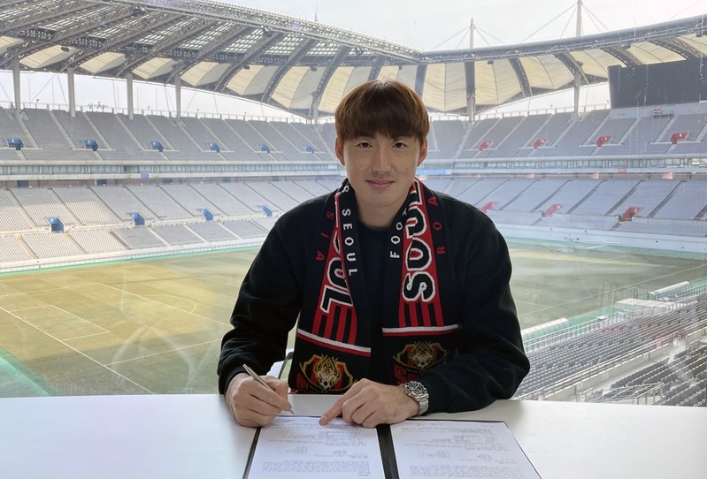 K리그1 FC서울, 수문장 양한빈과 2022년까지 재계약