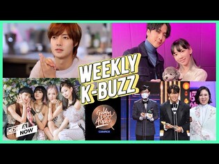 [K-BUZZ] Taeyeon & Ravi deny dating rumor / Kim Hyun-joong / BLACKPINK Rose & Lisa solo debut
