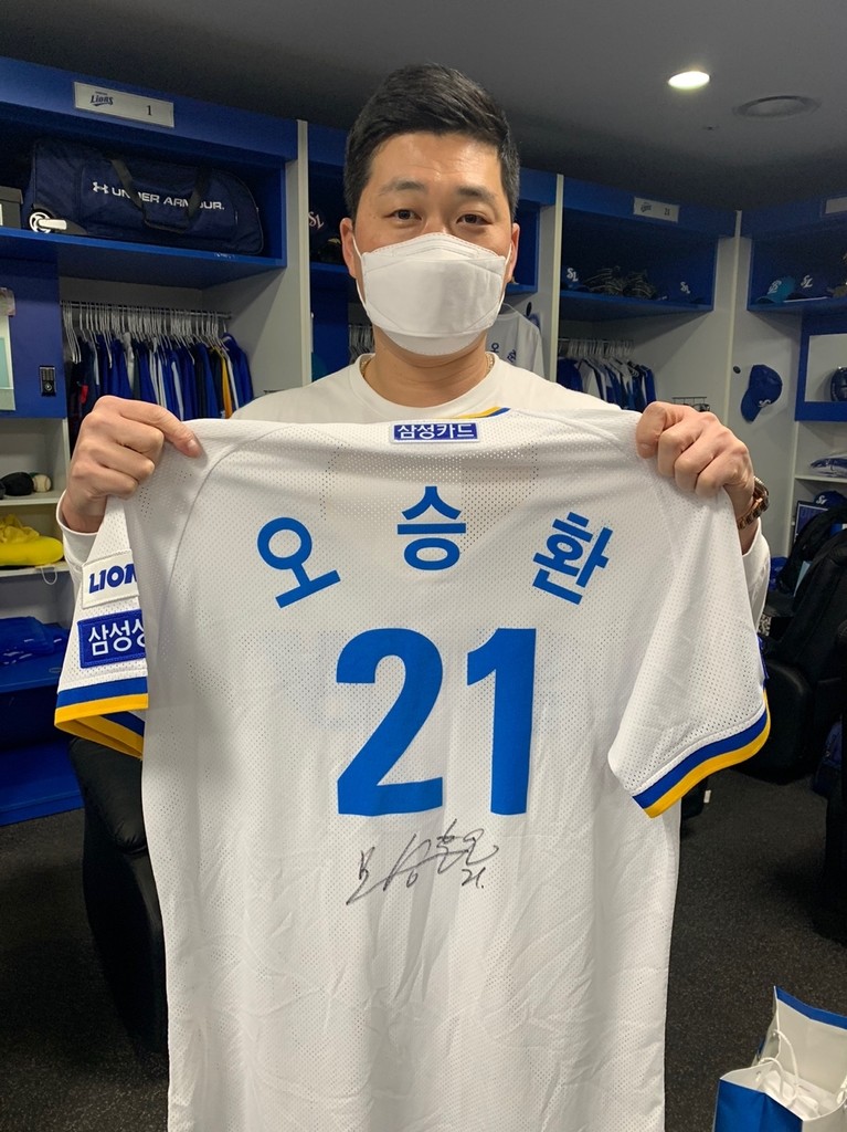 프로야구 삼성, 대한적십자사 대구지사에 876만원 기부