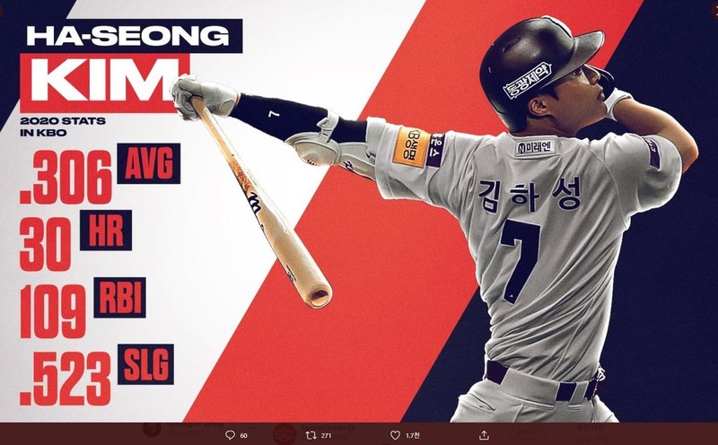 김하성 떠나는 키움 '샌즈형 거포' 외국인 선수 '급구'