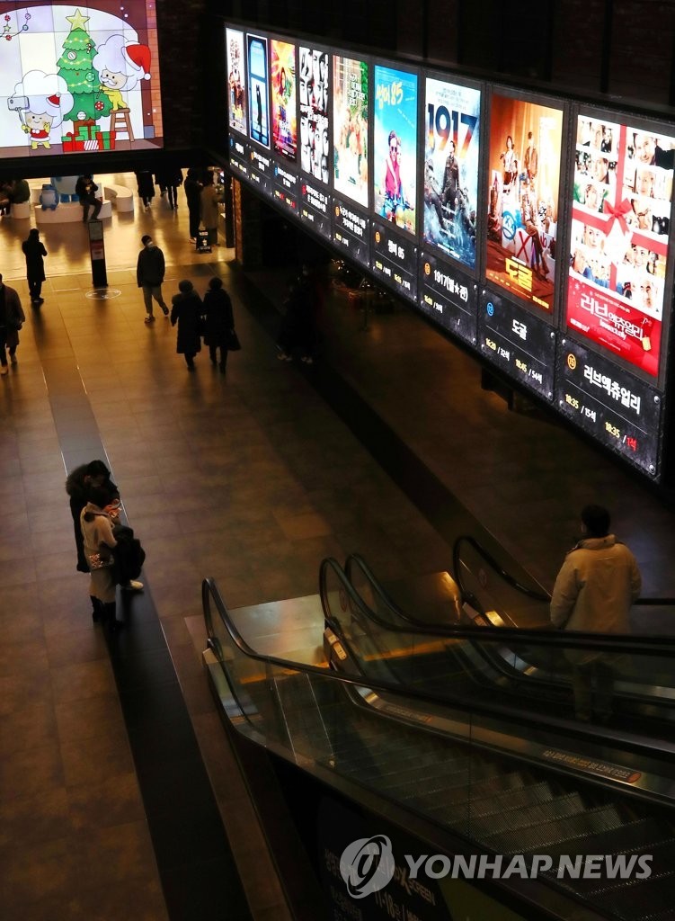 CGV 4개점 임시 휴업…"밤 9시 이후 영업중단에 어려움 가중"