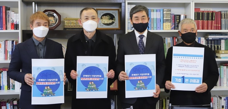 대한체육회장 선거전 '후끈'…후보 4명 체육인 표심잡기 분주