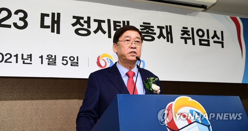 정지택 KBO 신임 총재 "스포츠정신 훼손 시 일벌백계"