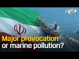 Why did Iran seize a South Korean tanker and its crew?