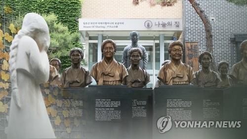 경기 광주시, 나눔의집 이사 11명 중 8명 임시이사로 교체