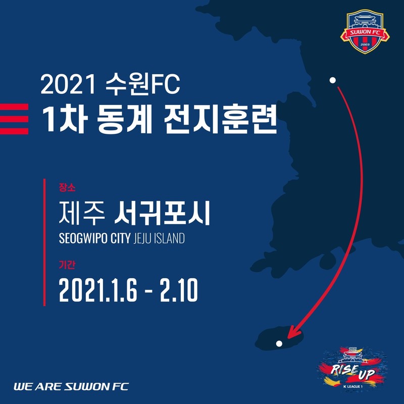 'K리그1 잔류 가즈아!'…승격팀 수원FC, 제주 전지훈련 돌입