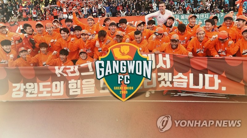 강원FC 전용구장 어디에?…이영표 대표 춘천 추천에 '관심'