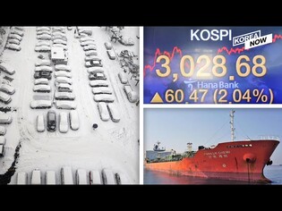 Delegation heads to Iran to negotiate release of seized tanker / Korean stocks hit record surge