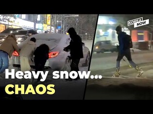 Skiing through the streets of Seoul? Heavy snowfall and cold wave strike S. Korea