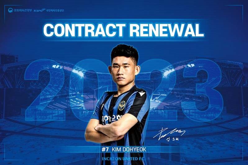 K리그1 인천 '원 클럽 맨' 김도혁과 2023년까지 재계약