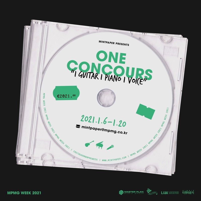 [게시판] 민트페이퍼, 공개 오디션 '원콩쿨' 지원자 모집