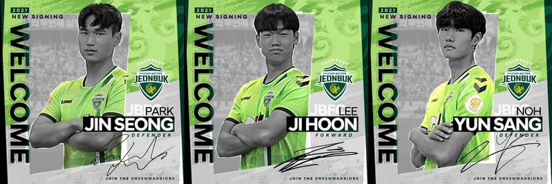 K리그1 전북, 박진성 등 유스 영생고 출신 3인방 영입
