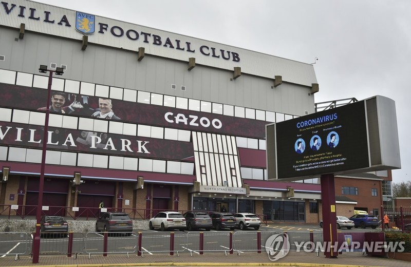 애스턴빌라 확진자 발생…리버풀·토트넘과 경기 불투명(종합)