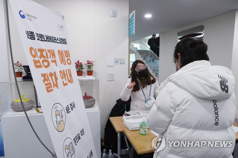 동계체전, 코로나19 확산 여파로 취소…한국전쟁 이후 처음(종합)