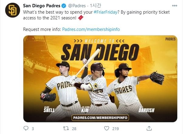 "웰컴 투 샌디에이고"…김하성, 구단 공식 트위터에 등장