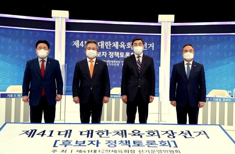 대한체육회장 선거 첫 토론회서 후보 4명 지지 호소