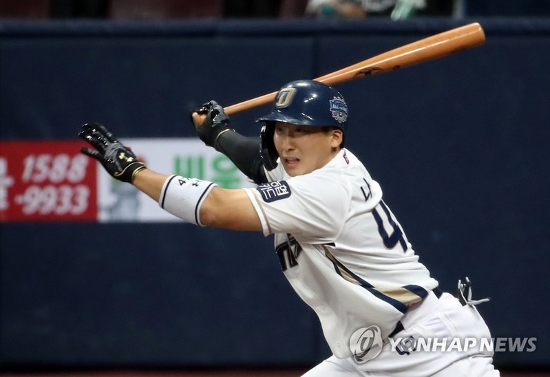 S. Korean outfielder Na Sung-bum returning to KBO after failing to land MLB deal