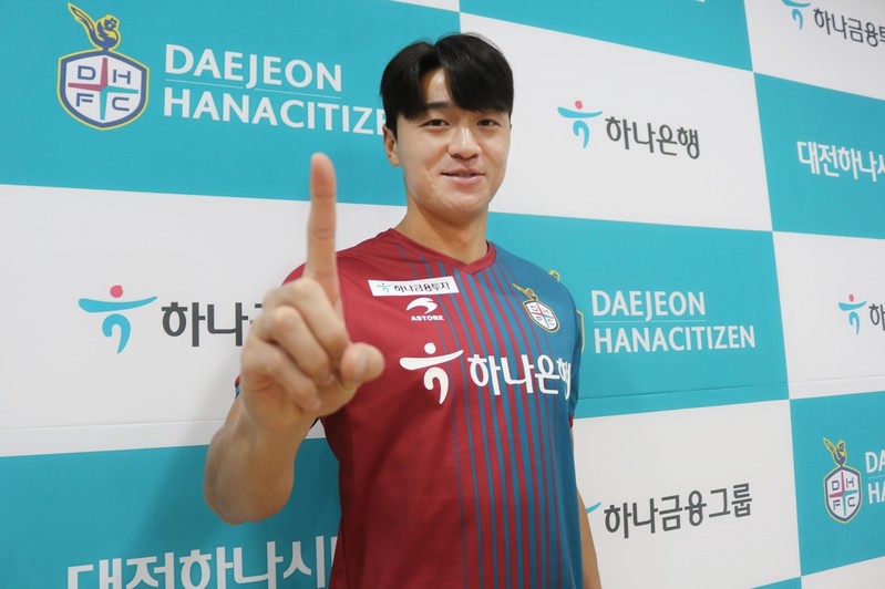 K리그2 대전, 울산서 김민덕 영입…중앙 수비 강화