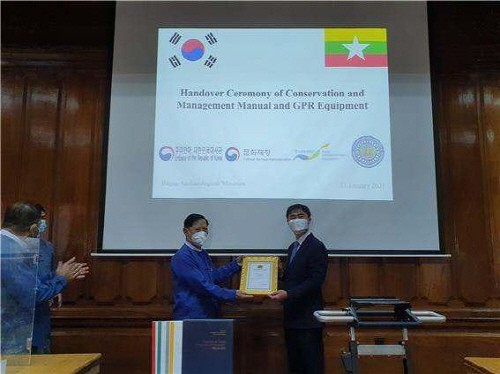 문화재청, 미얀마 바간벽화 안내서 제작 전달식 개최