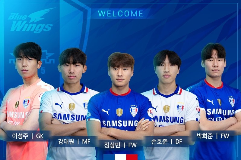 K리그1 수원, 우선지명 정상빈·손호준 등 신인 5명 영입