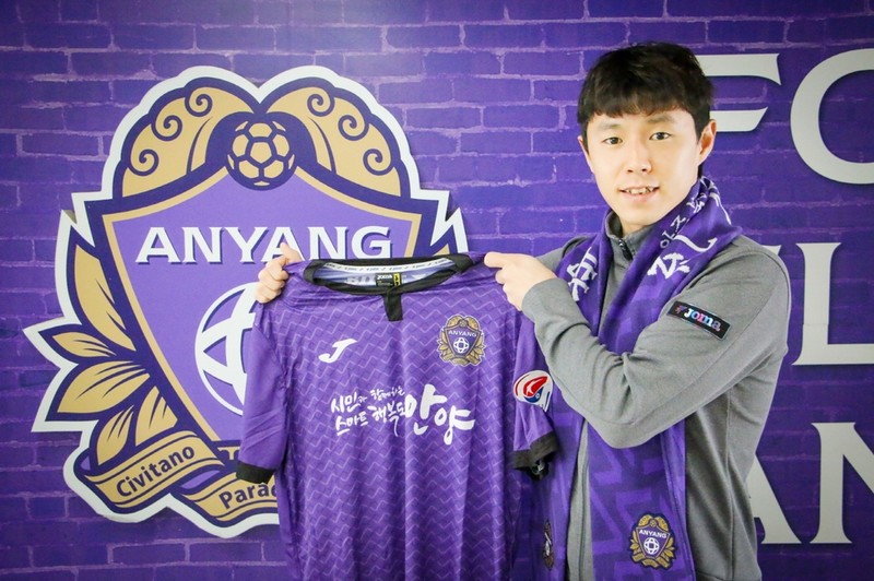 K리그2 안양, 포항서 뛴 측면 공격수 심동운 영입