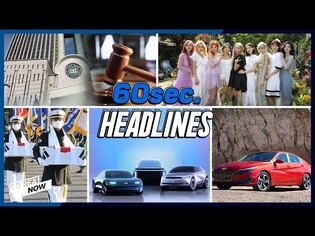 S. Korea identifies remain of Korean War soldier / Eco-friendly car sales jump 54% / TWICE