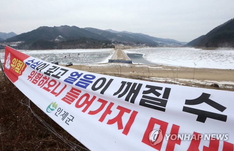 한파에 꽁꽁 언 문 닫은 겨울축제장…행락객 늘어 안전사고 우려