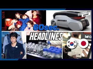 3 out of 2 take wait-and-see approach to vaccine/ Ex-president Park's 20yr jail term/ (G)I-DLE