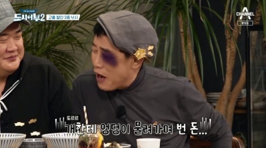 이경규 "4개월간 한 푼 없이 일해"…출연료 미지급 직접 밝혀