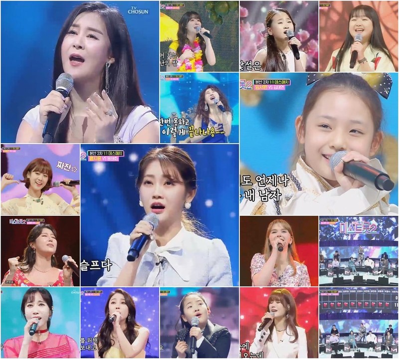 다시 상승세로 올라선 '미스트롯2', 자체 최고 시청률 경신