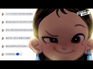 AI chatbot Lee Luda sparks controversy over ethics, data collection