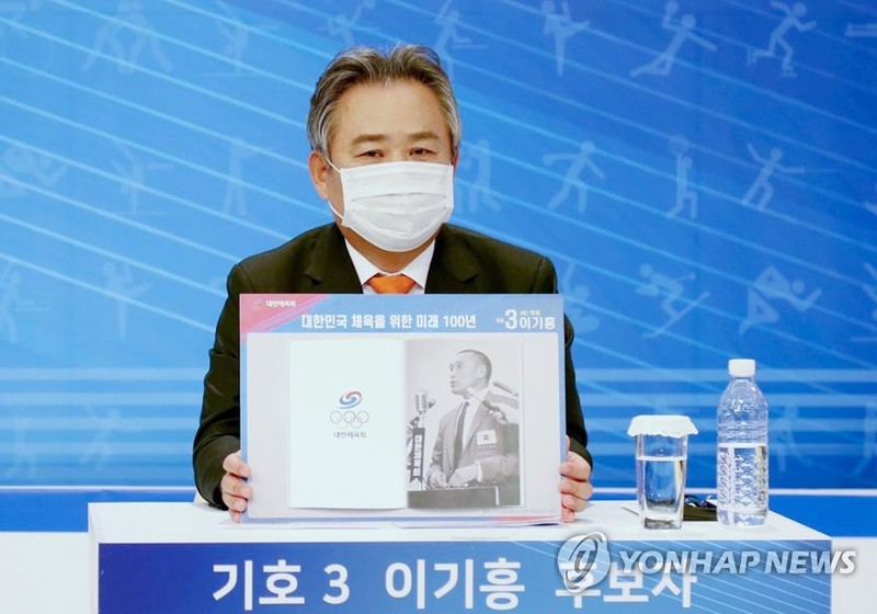 S. Korean IOC member wins re-election as head of S. Korean Olympic body