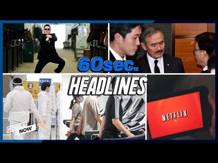 COVID-19 case remains under 400/U.S. envoy says more than hope is required to resolve N.K. issue/PSY