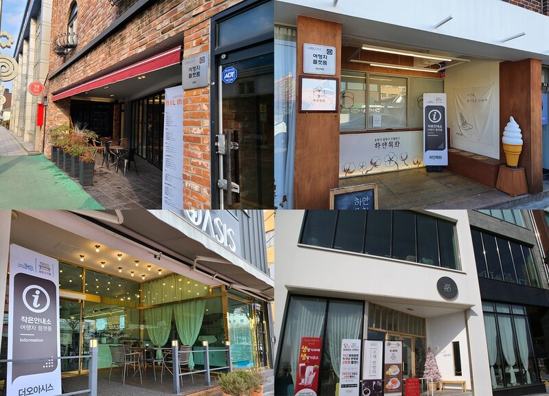 목포시, 관광객 휴식처 '여행자 플랫폼' 문 열어