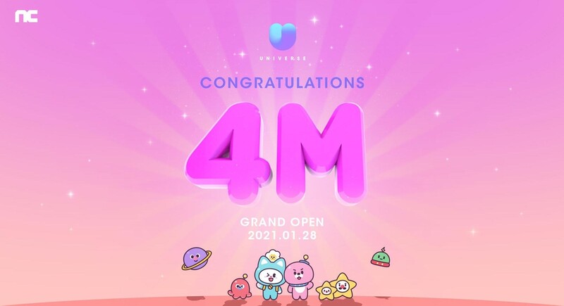 엔씨 K팝 플랫폼 '유니버스' 1월 28일 출시…내달 콘서트 개최