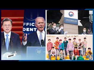 Moon vows close cooperation with Biden for Korea peace process/ TREASURE, TXT in Japan