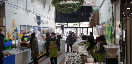 전남도, 설맞이 '대도시' 농수특산물 직거래 장터 개설