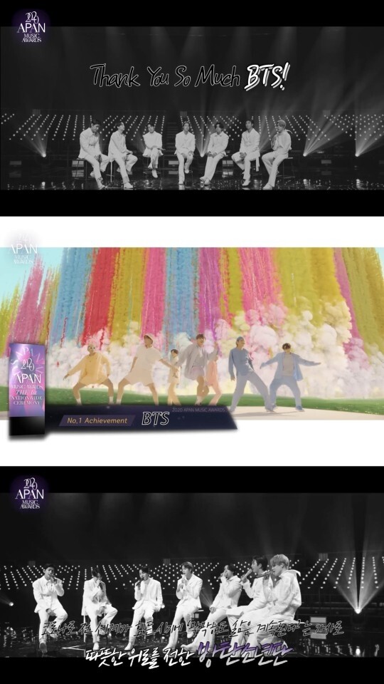 방탄소년단, 신설 'APAN 뮤직 어워즈' 첫 대상