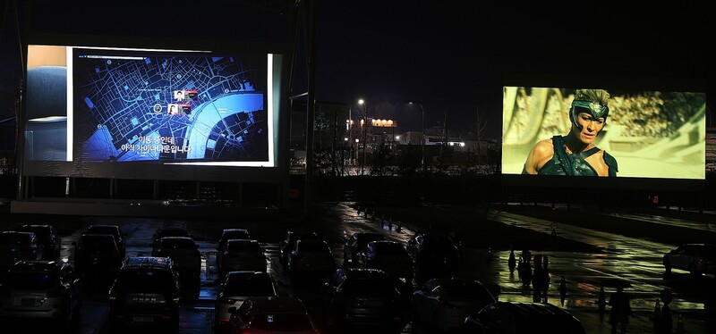 전남 함평엑스포공원에 자동차 전용극장 들어선다