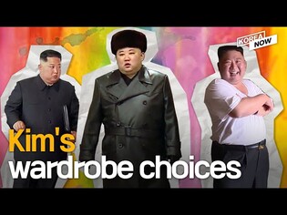What does Kim Jong-un's change in fashion signify?