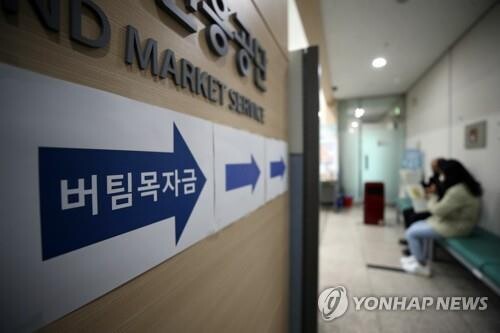 충주 예술인 등 소득절벽 계층에 100만원씩 재난지원금 지급