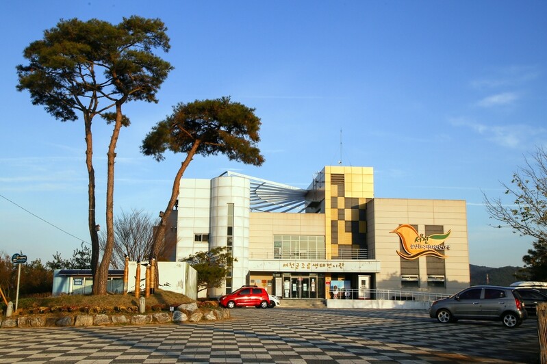 서천 생태프로그램 문광부 공모사업 선정…6억8천만원 확보