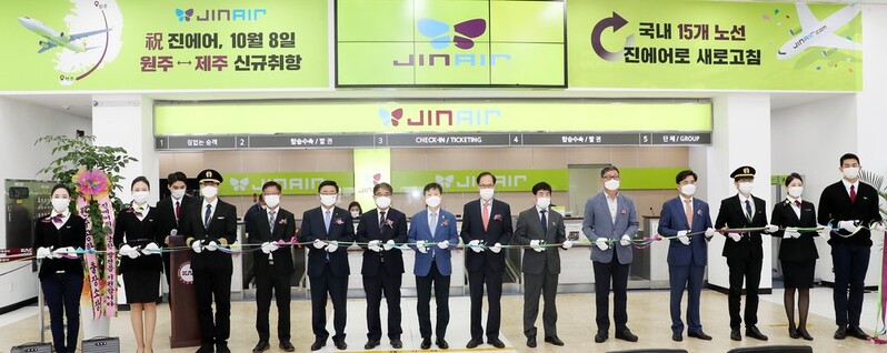 원주횡성공항 먹거리단지 활성화…주차장·공원 등 확충