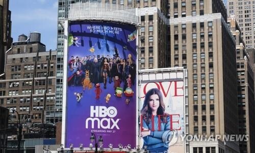 HBO맥스·HBO 가입 4천150만명…"목표보다 2년 앞당겨"