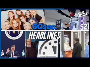 Galaxy S21 launched globally/ Free, anonymous COVID-19 tests for illegal foreigners/ TWICE