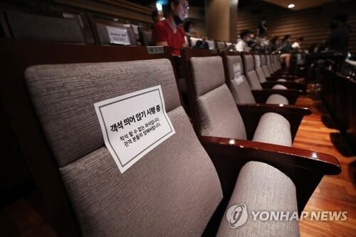 Performing arts scene set to resume onstage shows on eased two-seat-apart rule