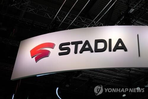 구글 "스타디아 게임 자체 개발 중단…고비용 때문"
