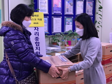 인천 계양구, 구직자에게 '사회적경제기업 제품 설빔 박스' 전달